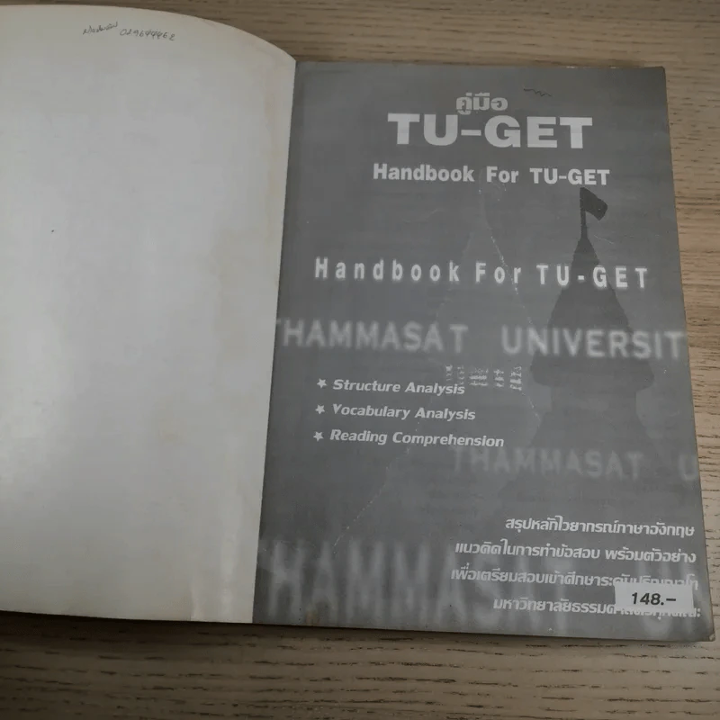 คู่มือ Tu-Get Handbook For Tu-Get สรุปหลักไวยากรณ์ภาษาอังกฤษ รูปที่ 10