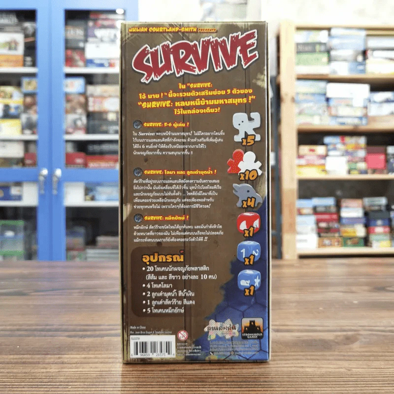 (Used บอร์ดเกมมือสอง) Survive โอ้ มาย! รูปที่ 6