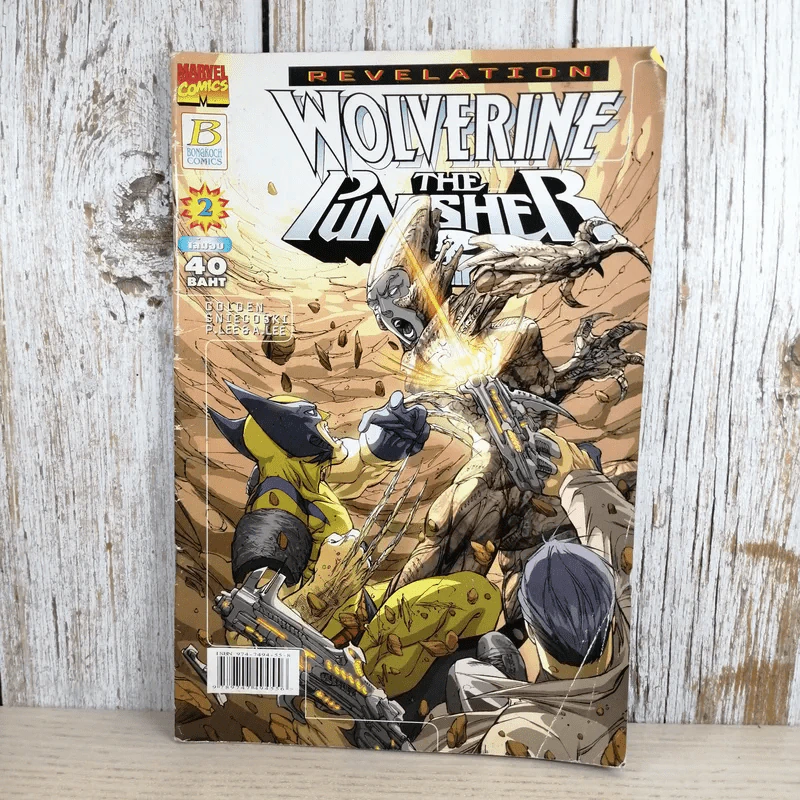 Wolverine the Punisher เล่ม 2 รูปที่ 1