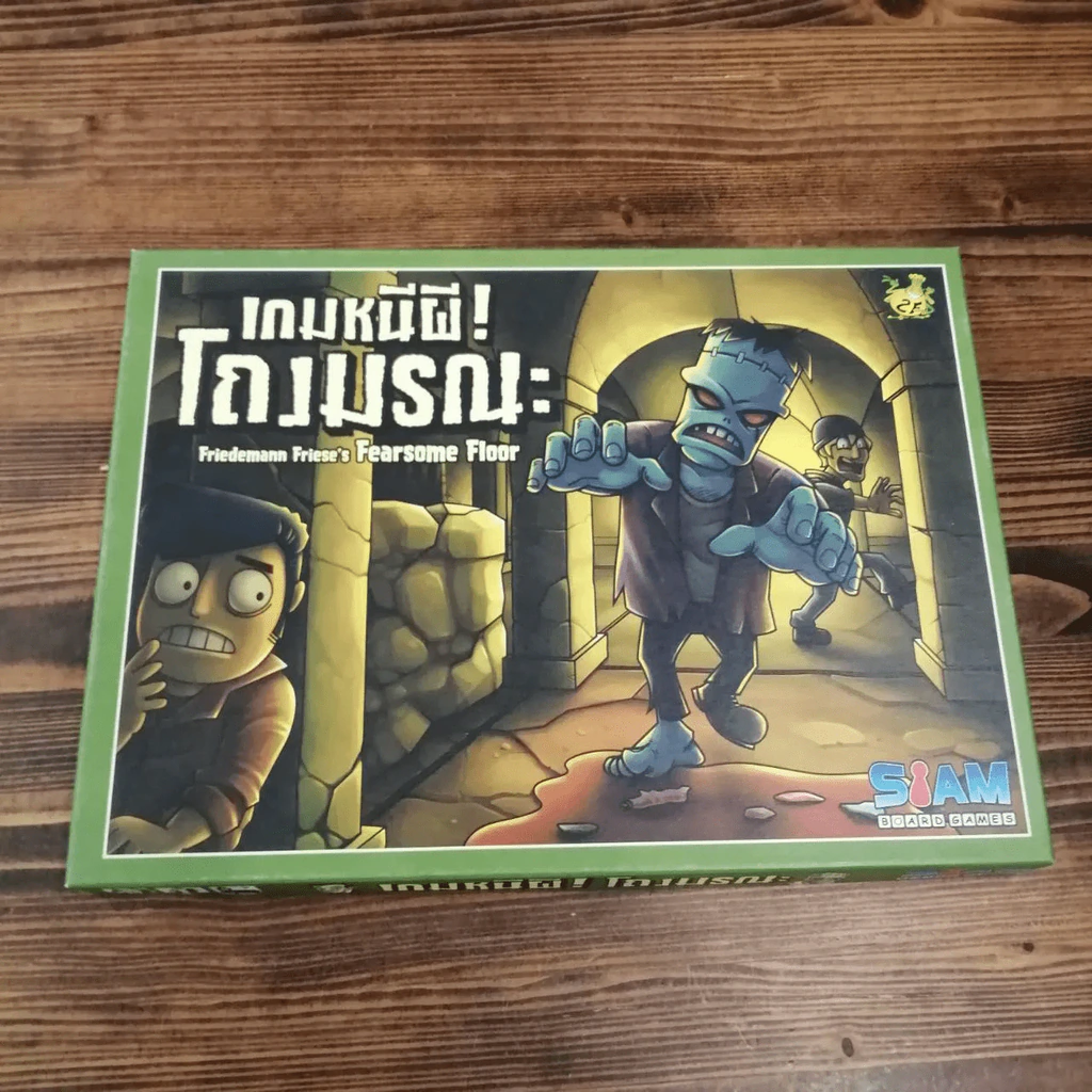 (Used บอร์ดเกมมือสอง) เกมหนีผี โถงมรณะ รูปที่ 10