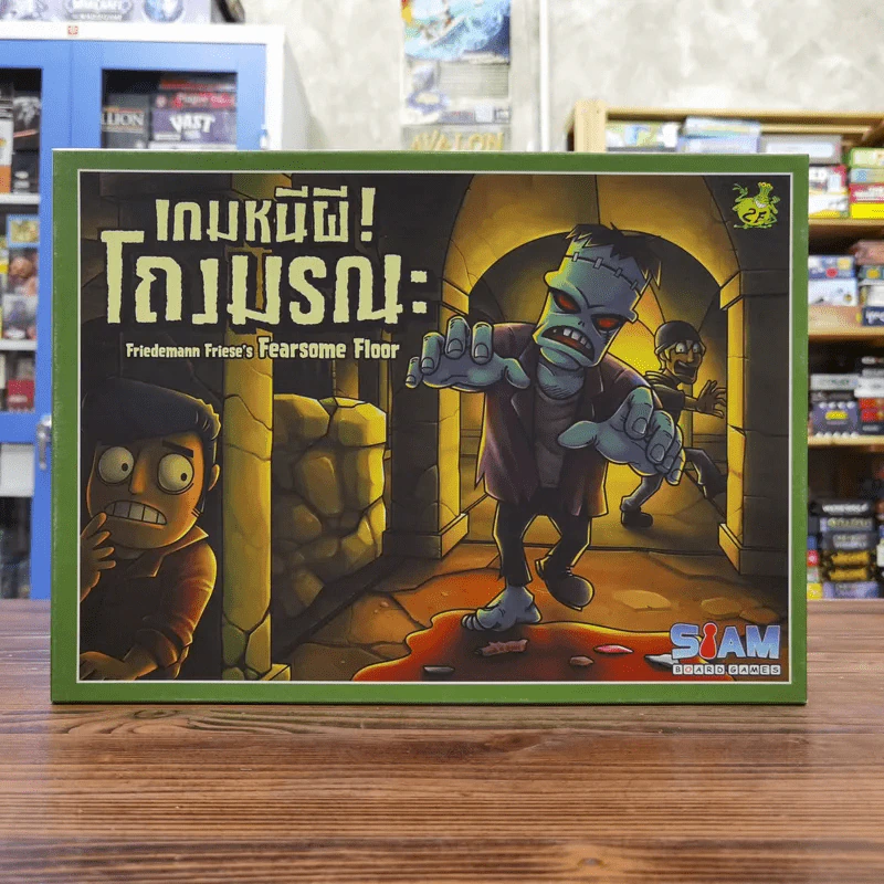 (Used บอร์ดเกมมือสอง) เกมหนีผี โถงมรณะ รูปที่ 1