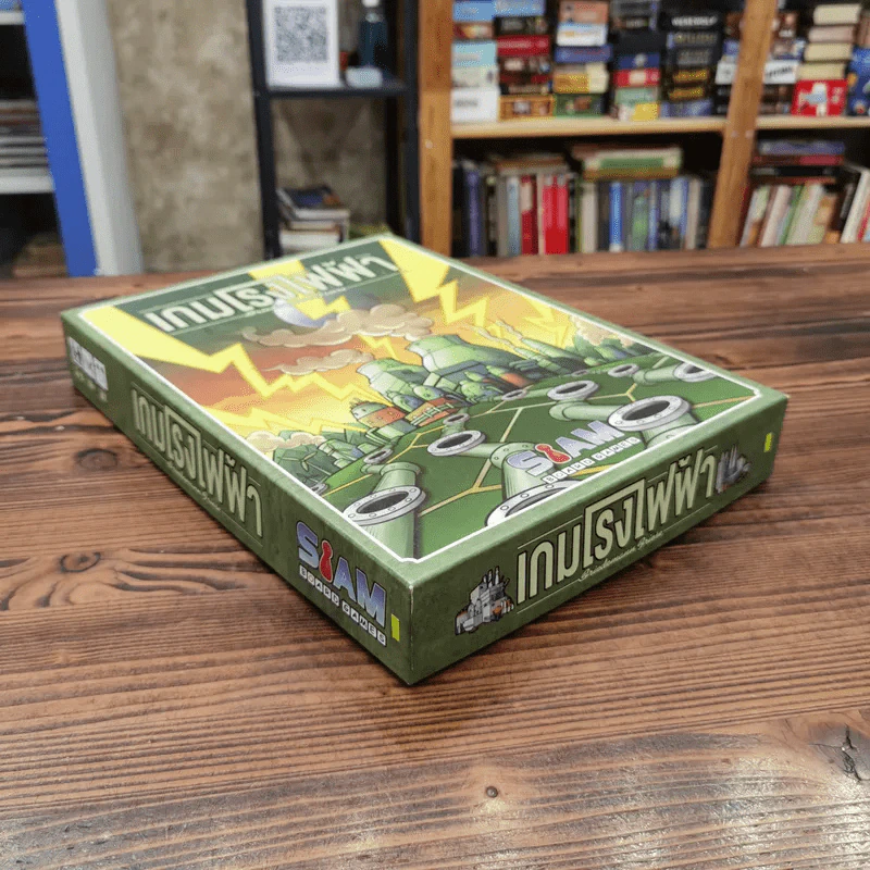 (Used บอร์ดเกมมือสอง) เกมโรงไฟฟ้า Power Grid รูปที่ 2