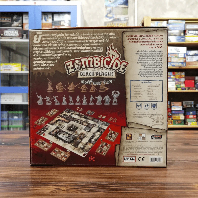 (Used บอร์ดเกมมือสอง) Zombicide: Black Plague ไทย รูปที่ 6