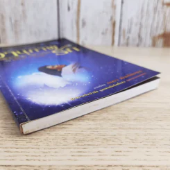 อานุภาพรัก Embraced by the Light - Betty J. Eadie เขียน, อมรา ตัณฑ์สมบุญ แปล รูปที่ 4