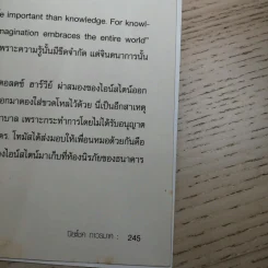 แกะรหัสอัจฉริยะสะท้านโลก ไอน์สไตน์ - ปิยะโชค ถาวรมาศ รูปที่ 15
