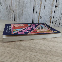บันทึกลับ - Jacqueline Wilson รูปที่ 5