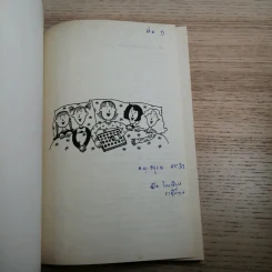 เอาละสิปาร์ตี้ 4+1 - Jacqueline Wilson รูปที่ 9