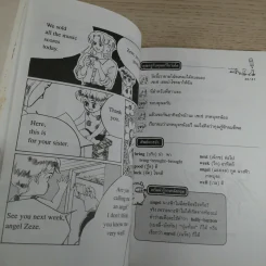 ต้นส้มแสนรัก My Sweet Orange Tree รูปที่ 14