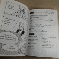 ต้นส้มแสนรัก My Sweet Orange Tree รูปที่ 15