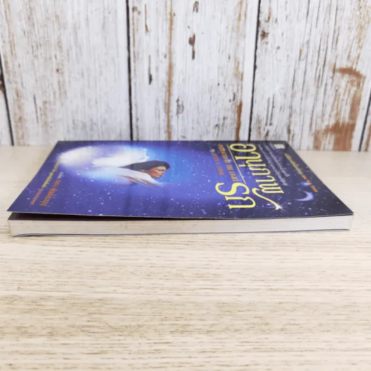 อานุภาพรัก Embraced by the Light - Betty J. Eadie เขียน, อมรา ตัณฑ์สมบุญ แปล รูปที่ 5