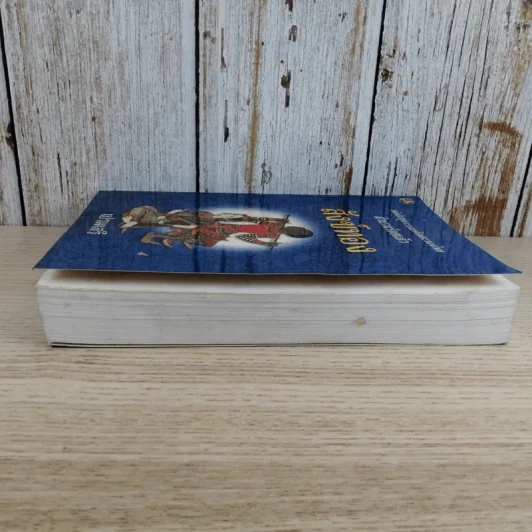 หนังสือชุดวรรณคดีอมตะของไทย สำนวนร้อยแก้ว สังข์ทอง - เปรมเสรี รูปที่ 11