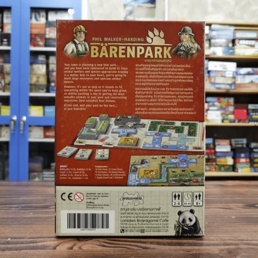 (Used บอร์ดเกมมือสอง) Barenpark อาณาจักรคนรักหมี รูปที่ 6
