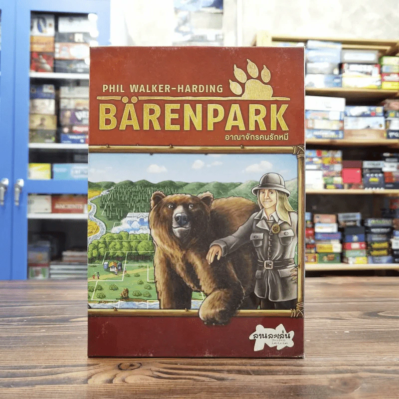 (Used บอร์ดเกมมือสอง) Barenpark อาณาจักรคนรักหมี รูปที่ 1