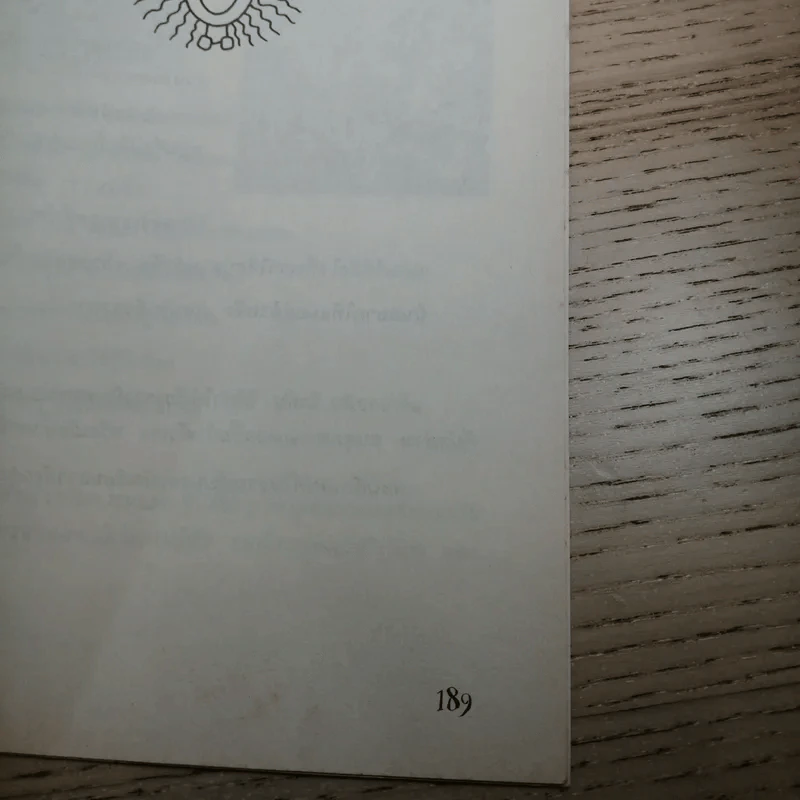 เอลซ่าเด็กหญิงห้าดาว - Jacqueline Wilson รูปที่ 13