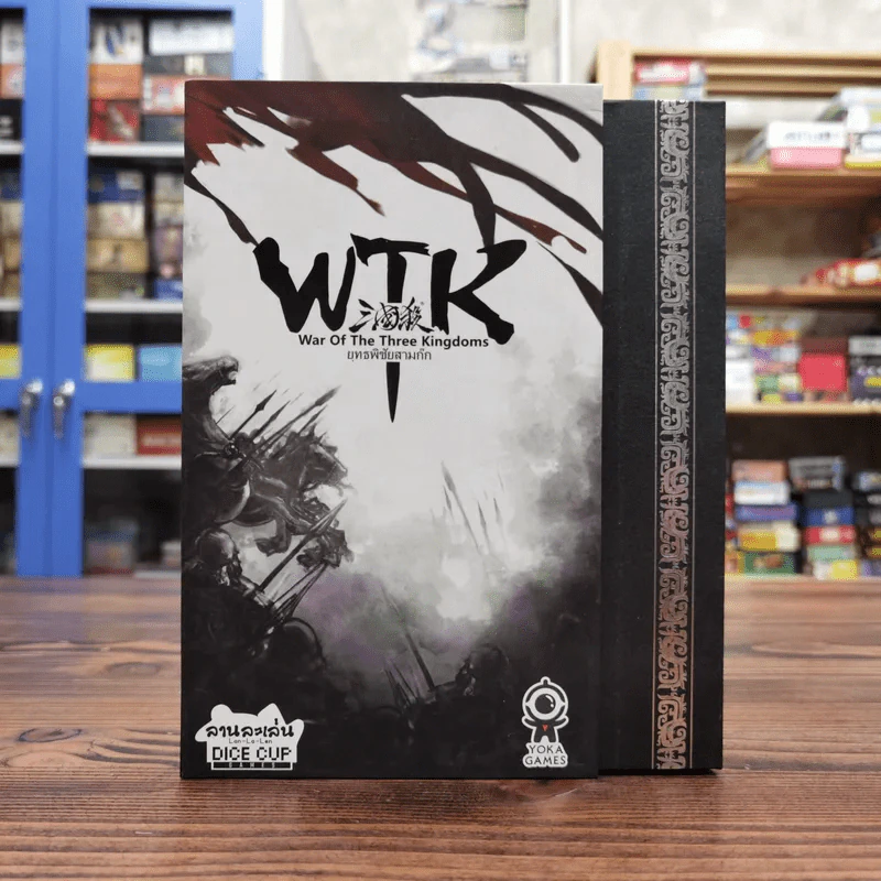 (Used บอร์ดเกมมือสอง) ยุทธพิชัยสามก๊ก War of the Three Kingdom: WTK รูปที่ 1