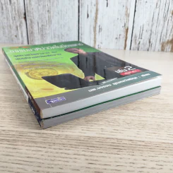 ธรรมชาติบำบัดในมือแพทย์ เล่ม 1-2 - นพ.บรรจบ ชุณหสวัสดิกุล รูปที่ 2