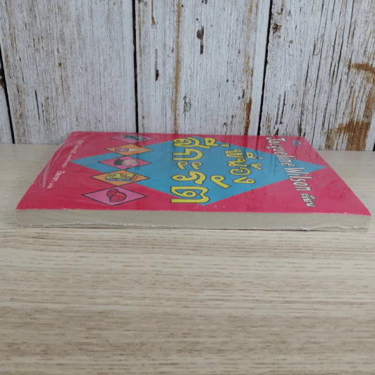 พี่น้องสี่กะรัต - Jacqueline Wilson รูปที่ 6