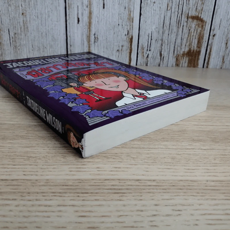 พี่สาวสุดซ่า - Jacqueline Wilson รูปที่ 3