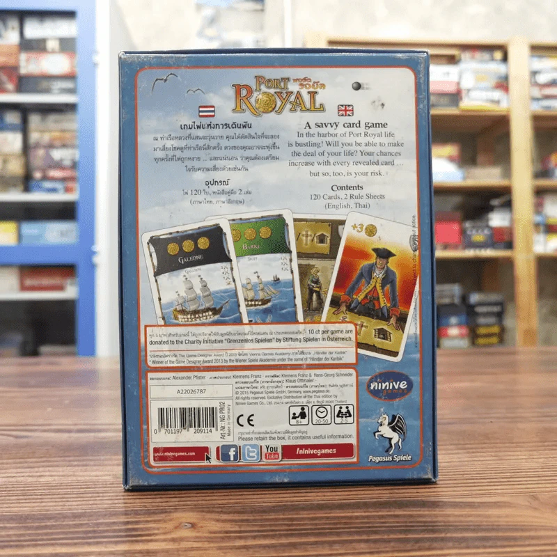 (Used บอร์ดเกมมือสอง) Port Royal พอร์ต รอยัล รูปที่ 2