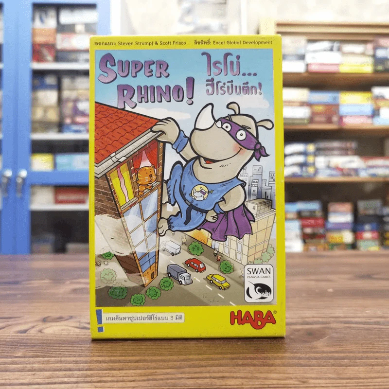 (Used บอร์ดเกมมือสอง) ไรโน่ ฮีโร่ปีนตึก Super Rhino! รูปที่ 1
