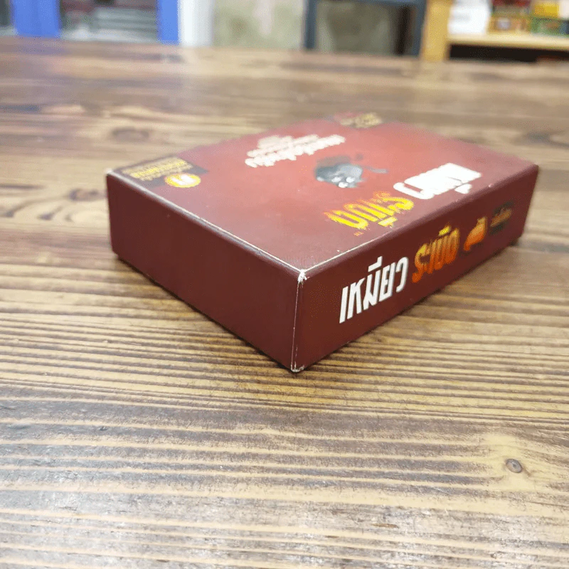 (Used บอร์ดเกมมือสอง) เหมียวระเบิด, แมวระเบิด Exploding Kittens TH รูปที่ 5