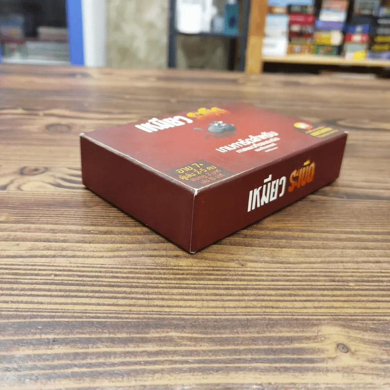 (Used บอร์ดเกมมือสอง) เหมียวระเบิด, แมวระเบิด Exploding Kittens TH รูปที่ 3