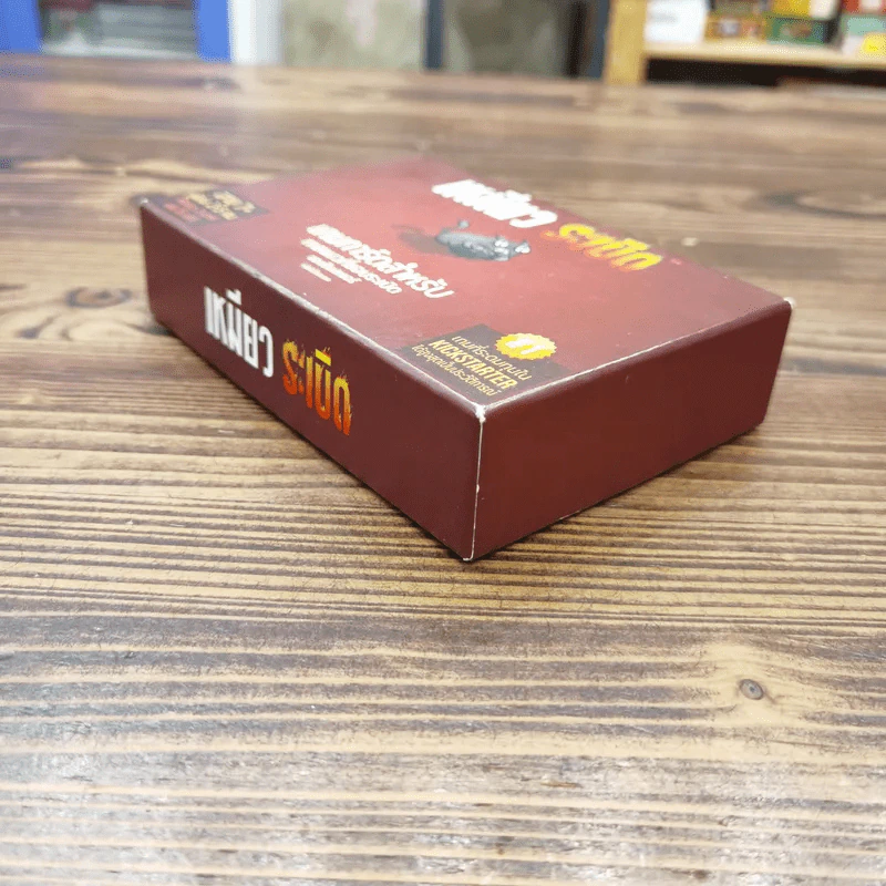 (Used บอร์ดเกมมือสอง) เหมียวระเบิด, แมวระเบิด Exploding Kittens TH รูปที่ 4