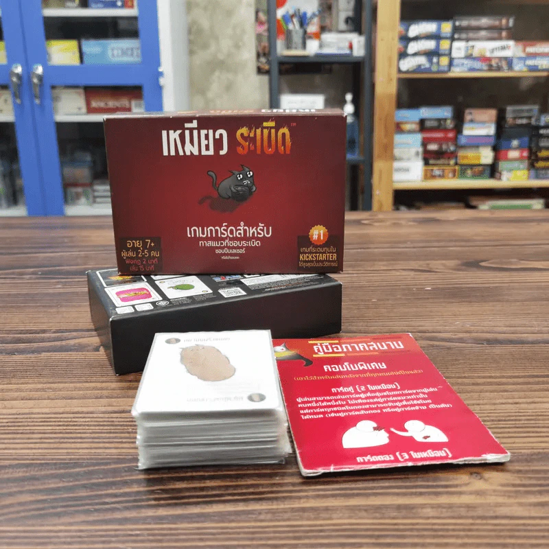 (Used บอร์ดเกมมือสอง) เหมียวระเบิด, แมวระเบิด Exploding Kittens TH รูปที่ 7
