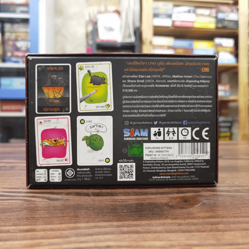 (Used บอร์ดเกมมือสอง) เหมียวระเบิด, แมวระเบิด Exploding Kittens TH รูปที่ 2