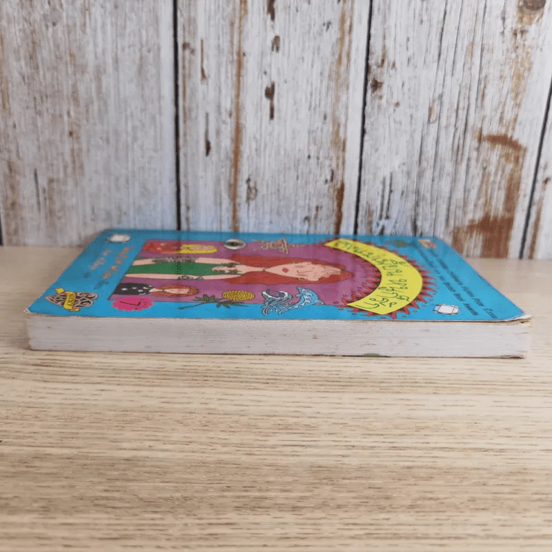 ถึงแม่เพี้ยน หนูก็รัก - Jacqueline Wilson รูปที่ 5