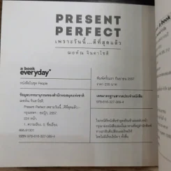 Present Perfect เพราะวันนี้ดีที่สุด - ฌอห์ณ จินดาโชติ รูปที่ 17