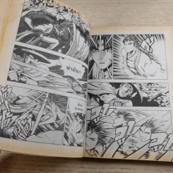 นักรบครบสลึง Big Book เล่ม 10,11,22,37 รูปที่ 13