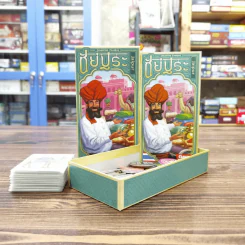 (Used บอร์ดเกมมือสอง) ชัยปุระ Jaipur TH รูปที่ 1
