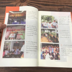 ธรรรมชาติช่วยชีวิต + ฉบับโรคภัยหายได้จริง - Dr.Tom Wu รูปที่ 21