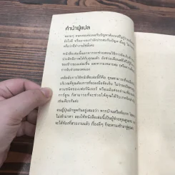 เริ่มเพียง 1 นาที เวทมนตร์ในการจัดระเบียบข้าวของ - ยาซุชิ โคมัตซึ รูปที่ 9