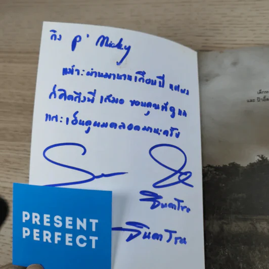 Present Perfect เพราะวันนี้ดีที่สุด - ฌอห์ณ จินดาโชติ รูปที่ 7