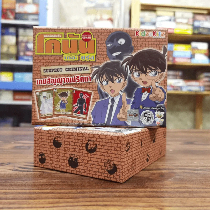 (Used บอร์ดเกมมือสอง) โคนัน Suspect Criminal รูปที่ 1