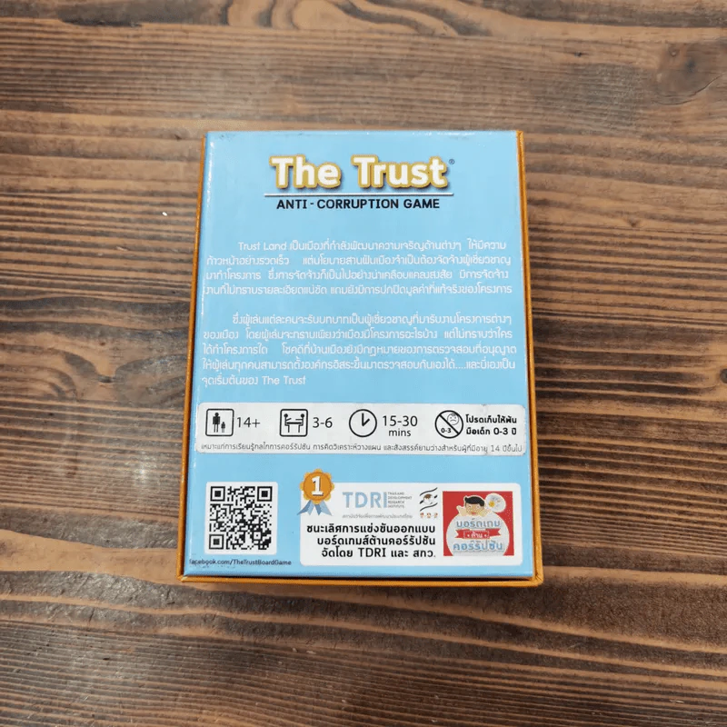 (Used บอร์ดเกมมือสอง) The Trust เดอะทรัสต์ เล่นไปอย่าให้ใครโกง รูปที่ 4