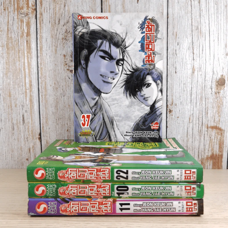 นักรบครบสลึง Big Book เล่ม 10,11,22,37 รูปที่ 1