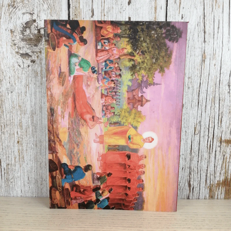 ทิศที่ 11 - หลวงพ่อชุมพล พลปญฺโญ รูปที่ 2