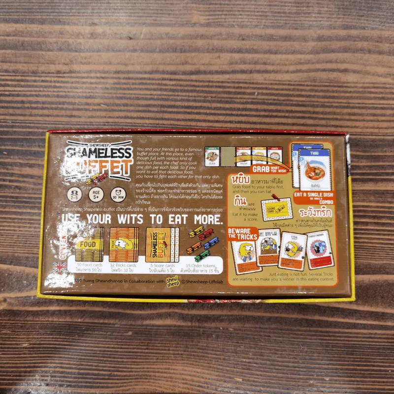 (Used บอร์ดเกมมือสอง) Shewsheep Shameless Buffet รูปที่ 3