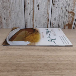 ขนมหวานสร้างรายได้ - อสิตา เมฆากรณ์ รูปที่ 5