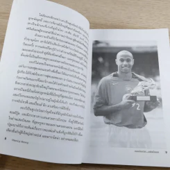 ยอดอัจฉริยะแข้งน้ำหอม Thierry Henry - ธีระ รูปที่ 10