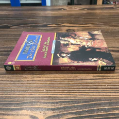 หลงเงารัก The Well-Beloved - โธมัส ฮาร์ดี รูปที่ 2