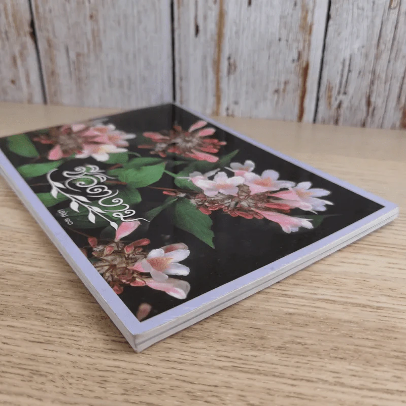 ชีวิตงาม เล่ม 10 รูปที่ 6
