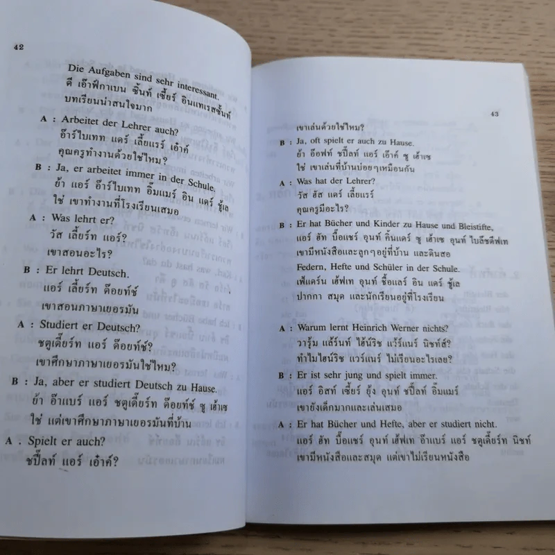 ภาษาเยอรมันพื้นฐาน 1 - รศ.ดร.สุนทร โคตรบรรเทา รูปที่ 13