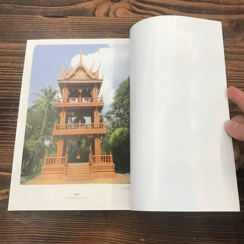ธมมุตตโมนุสรณ์ - หลวงปู่กิ ธมมุตตโม รูปที่ 12