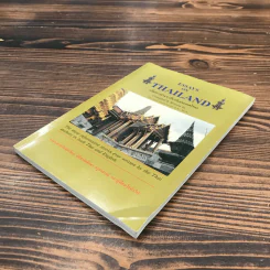 Essays on Thailand (เรื่องราวต่างๆเกี่ยวกับประเทศไทย) รูปที่ 4
