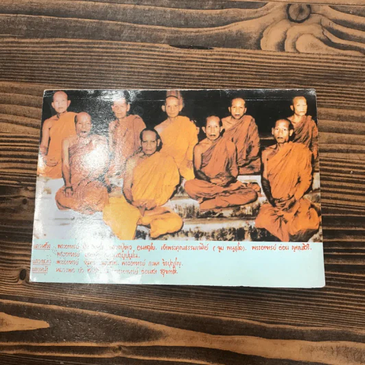 ประวัติและธรรมเทศนา - หลวงปู่ขาว อนาลโย รูปที่ 13