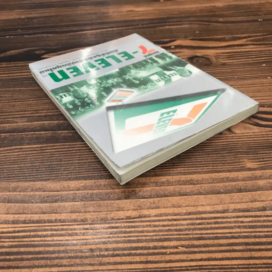 กลยุทธ์ 7-Eleven คัมภีร์ธุรกิจค้าปลีกยุคใหม่ รูปที่ 5